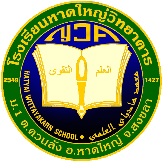 Logo of school